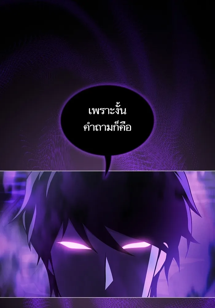 The Tutorial Tower of the Advanced Player – ผู้เล่นขั้นเทพแห่งหอคอยฝึกสอน Chap 154 - Next Chap 155
