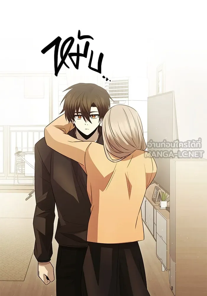 I Obtained a Mythic Item – พลิกชะตาคว้าไอเทมระดับเทพ Chap 81 - Next Chap 82