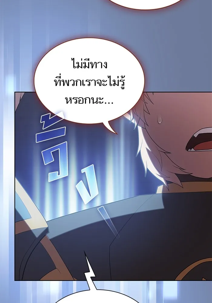 The Tutorial Tower of the Advanced Player – ผู้เล่นขั้นเทพแห่งหอคอยฝึกสอน Chap 155 - Next Chap 156
