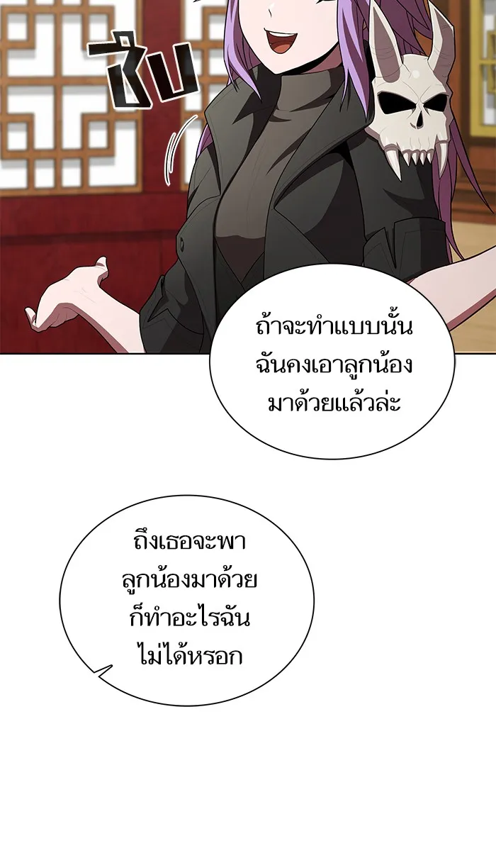 The Tutorial Tower of the Advanced Player – ผู้เล่นขั้นเทพแห่งหอคอยฝึกสอน Chap 91 - Next Chap 92