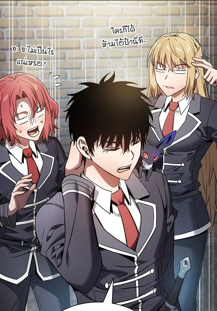 Academy’s Genius Swordmaster – นักดาบอัจฉริยะจากอะคาเดมี Chap 24 - Next Chap 25