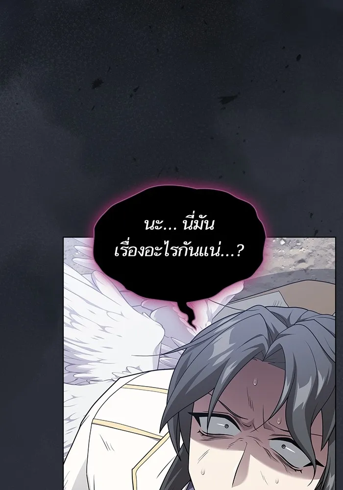 The Tutorial Tower of the Advanced Player – ผู้เล่นขั้นเทพแห่งหอคอยฝึกสอน Chap 196 - Next Chap 197