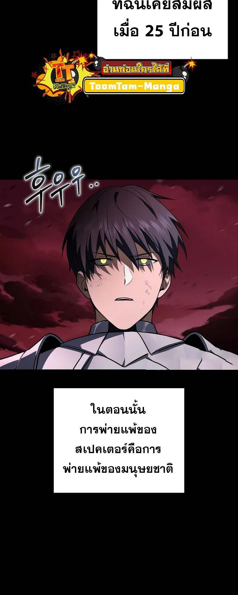 Return of the Frozen Player Chap 158 - Next Chap 159