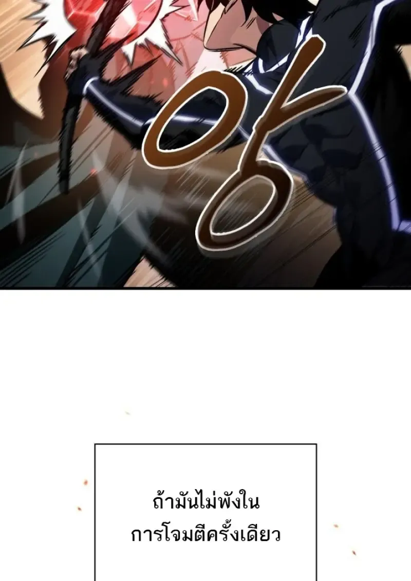 Pick Me Up, Infinite Gacha Chap 188 - Next Chap 189