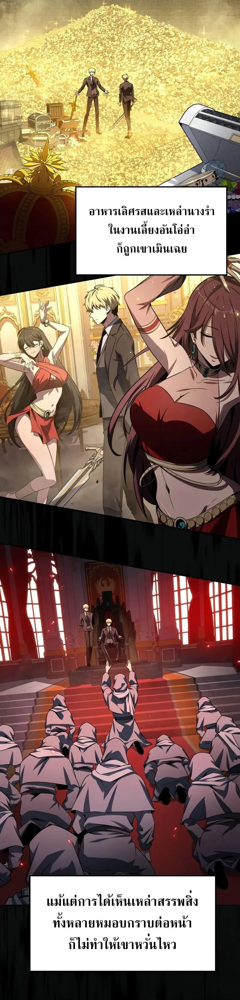 The Knight King Who Returned with a God Chap 129 - Next Chap 130