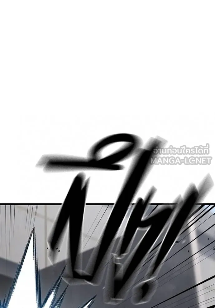 The Great War Chap 41 - Next Chap 42