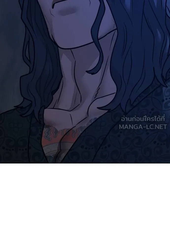 Reality Quest Chap 160 - Next Chap 161