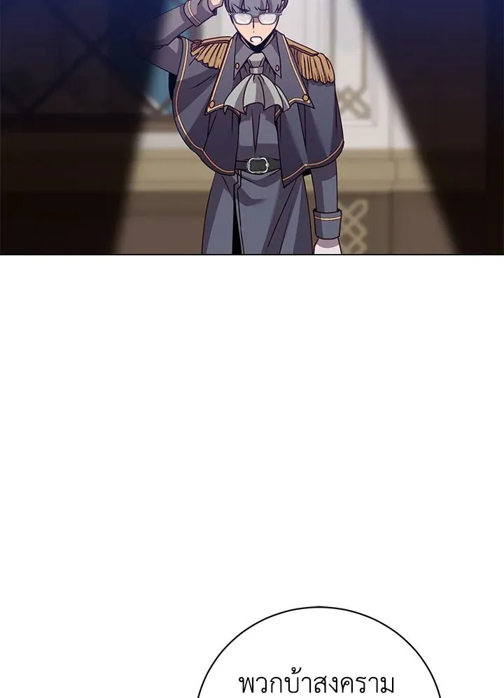 The Max Level Hero has Returned! Chap 180 - Next Chap 181