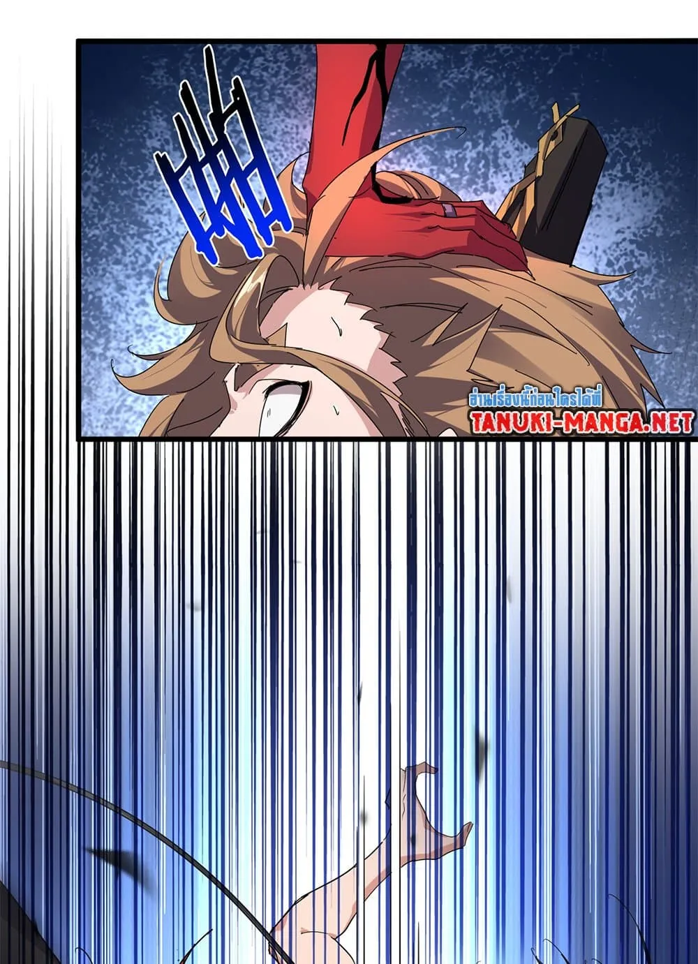 Magic Emperor Chap 858 - Next Chap 859