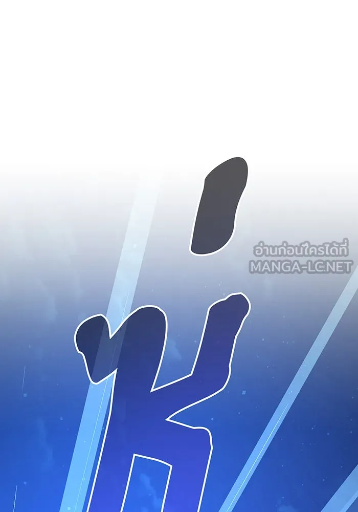 The Dark Magician Transmigrates After 66666 Years – จอมเวทเกิดใหม่ในรอบ 66666 ปี Chap 103 - Next Chap 104