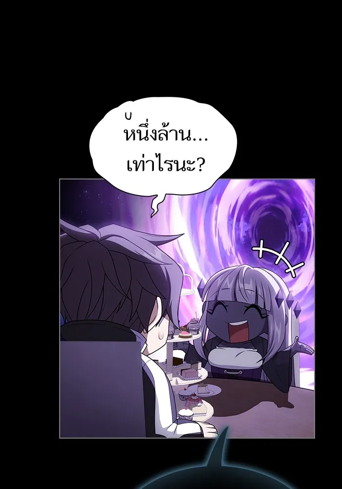 The Tutorial Tower of the Advanced Player – ผู้เล่นขั้นเทพแห่งหอคอยฝึกสอน Chap 205 - Next Chap 206