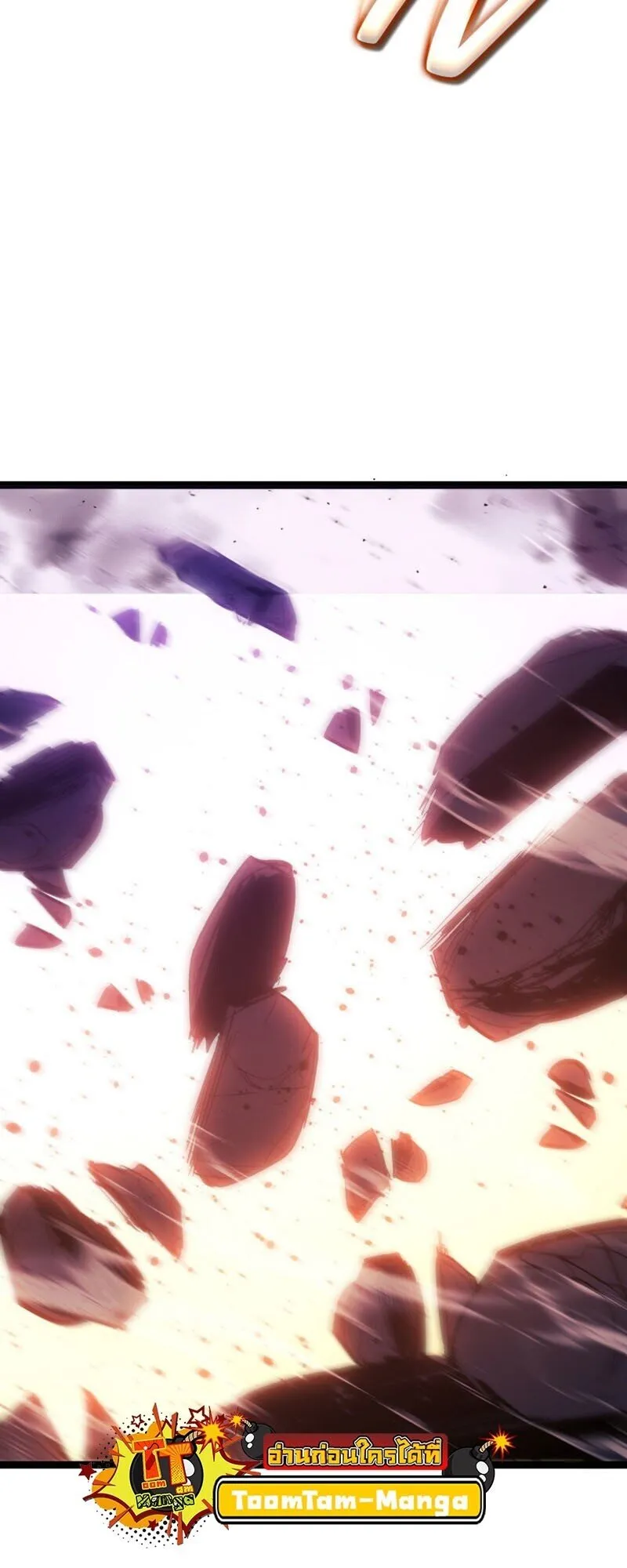 Reaper of the Drifting Moon Chap 106 - Next Chap 107