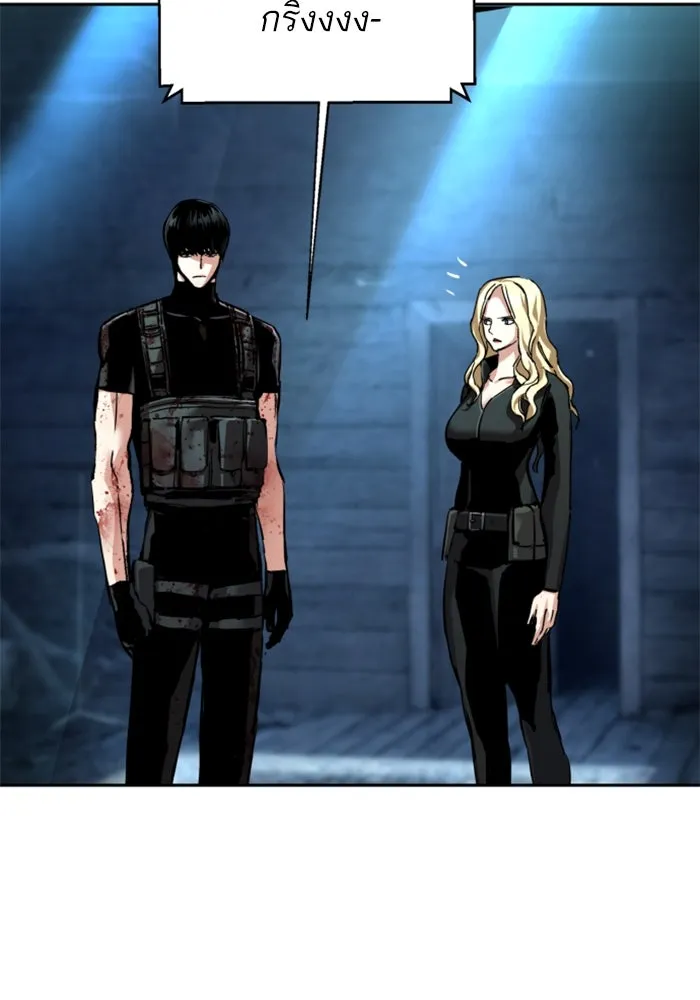 Mercenary Enrollment Chap 253 - Next Chap 254