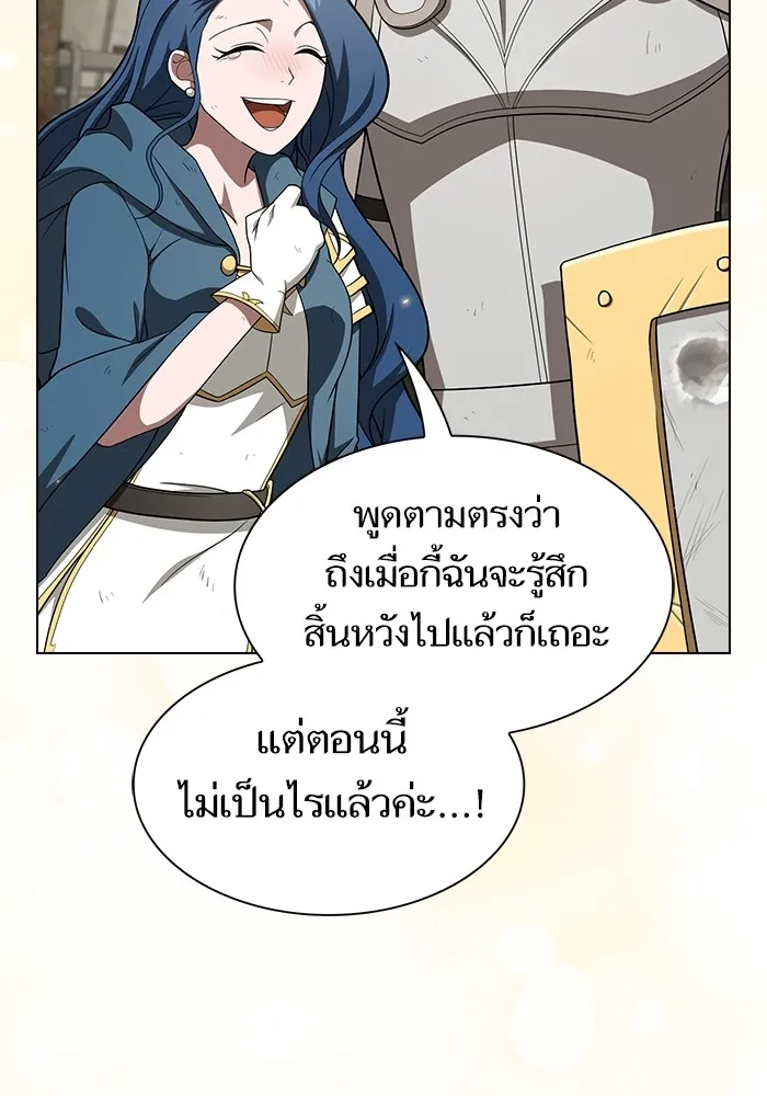 The Tutorial Tower of the Advanced Player – ผู้เล่นขั้นเทพแห่งหอคอยฝึกสอน Chap 212 - Next Chap 213