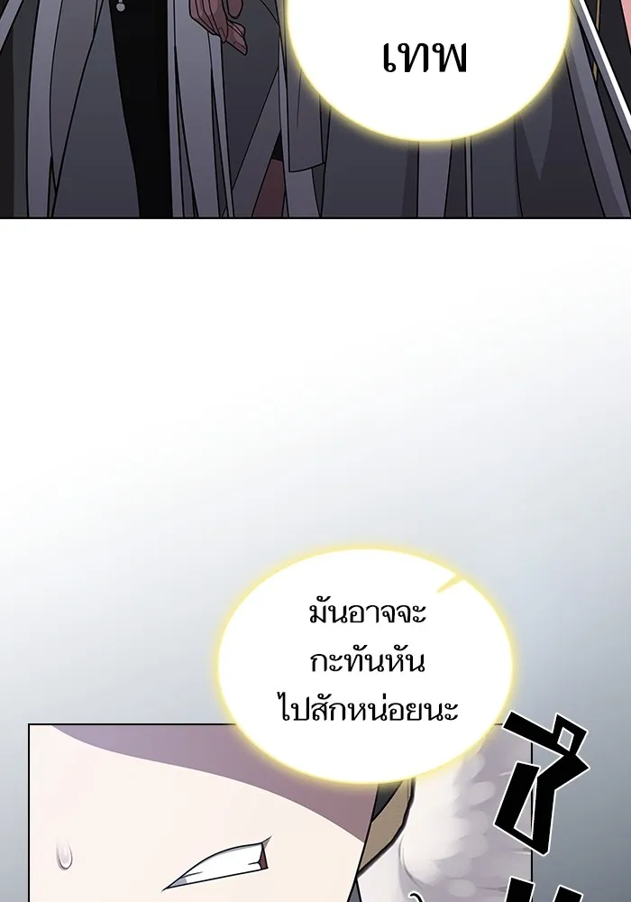 The Tutorial Tower of the Advanced Player – ผู้เล่นขั้นเทพแห่งหอคอยฝึกสอน Chap 208 - Next Chap 209