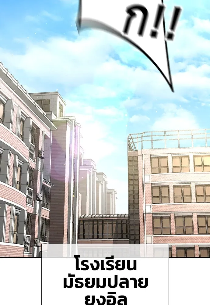 King Game Chap 102 - Next Chap 103