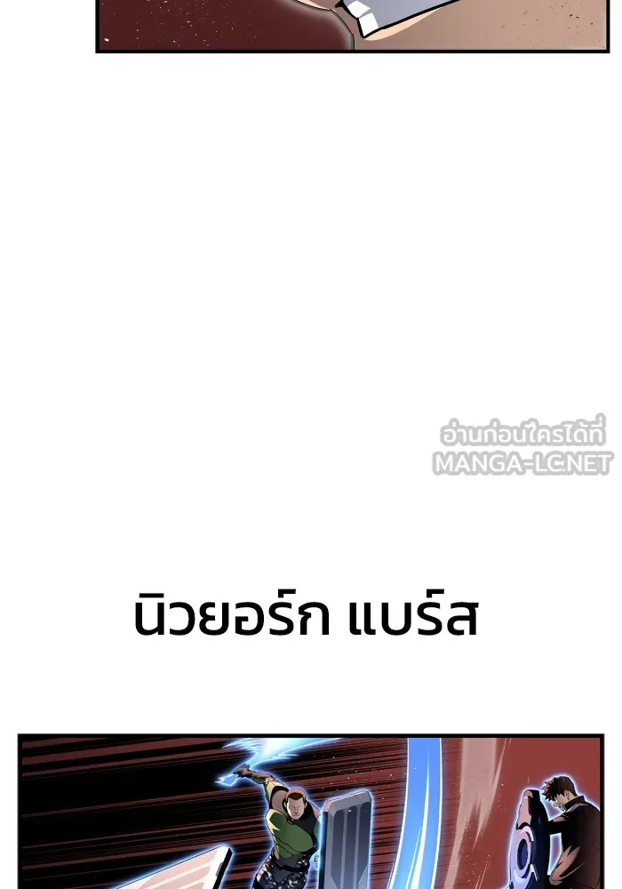 Superhuman Battlefield Chap 102 - Next Chap 103