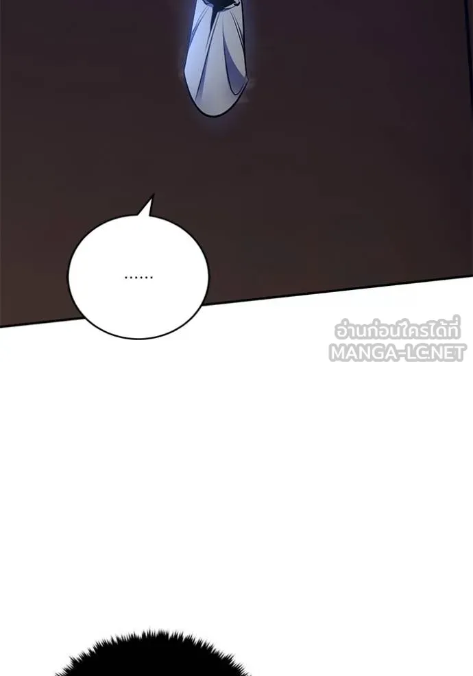 Return to Player Chap 185 - Next Chap 186