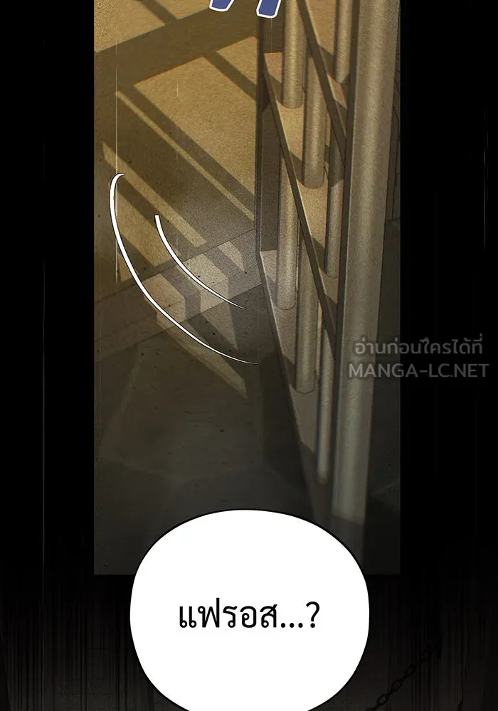 The Dark Magician Transmigrates After 66666 Years – จอมเวทเกิดใหม่ในรอบ 66666 ปี Chap 134 - Next Chap 135