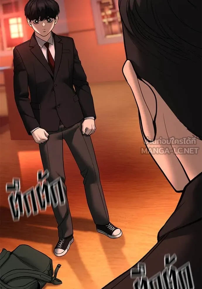 The Bully in Charge Chap 174 - Next Chap 175