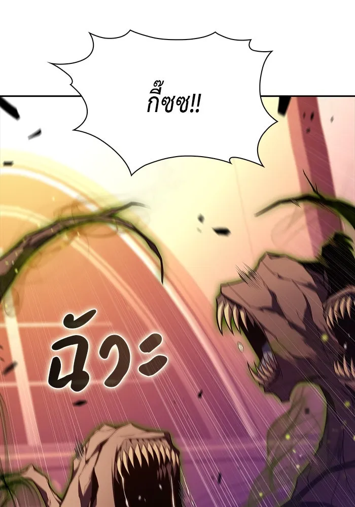 The Regressed Son of a Duke is an Assassin – ลูกชายคนเล็กของดยุกคือมือสังหาร Chap 34 - Next Chap 35