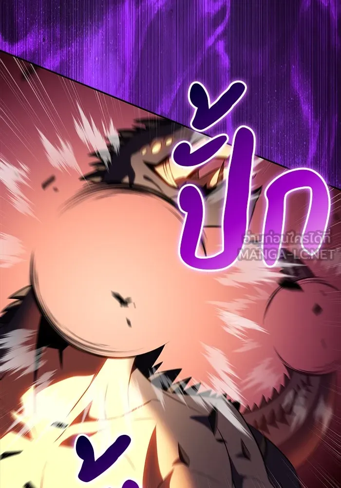 The Regressed Son of a Duke is an Assassin – ลูกชายคนเล็กของดยุกคือมือสังหาร Chap 57 - Next Chap 58