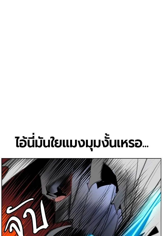 Jungle Juice Chap 137 - Next Chap 138