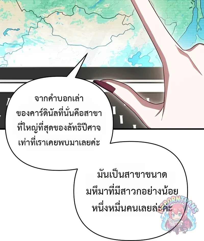 Player Who Returned 10,000 Years Later Chap 153 - Next Chap 154