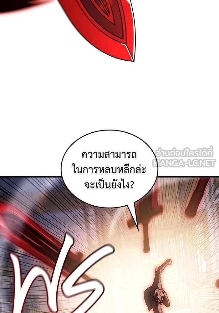 Regressing With the King’s Power – เกิดใหม่พร้อมพลังแห่งราชัน Chap 109 - Next Chap 110
