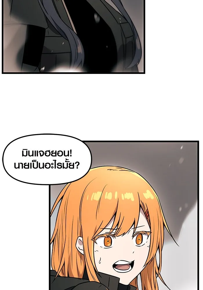I Obtained a Mythic Item – พลิกชะตาคว้าไอเทมระดับเทพ Chap 27 - Next Chap 28