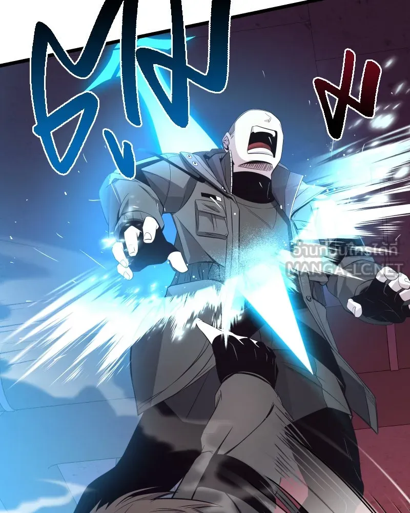 I Obtained a Mythic Item – พลิกชะตาคว้าไอเทมระดับเทพ Chap 110 - Next Chap 111