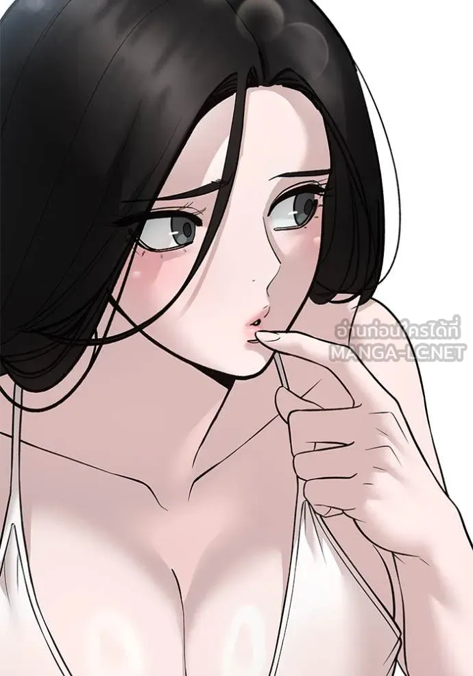 The Bully in Charge Chap 163 - Next Chap 164