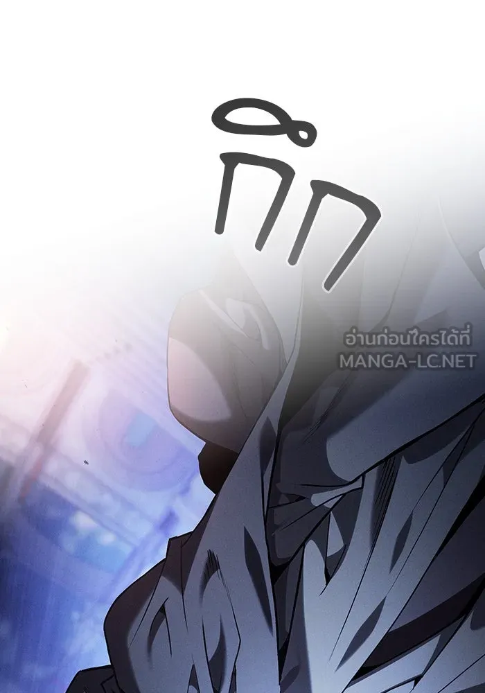 Academy’s Genius Swordmaster – นักดาบอัจฉริยะจากอะคาเดมี Chap 72 - Next Chap 73