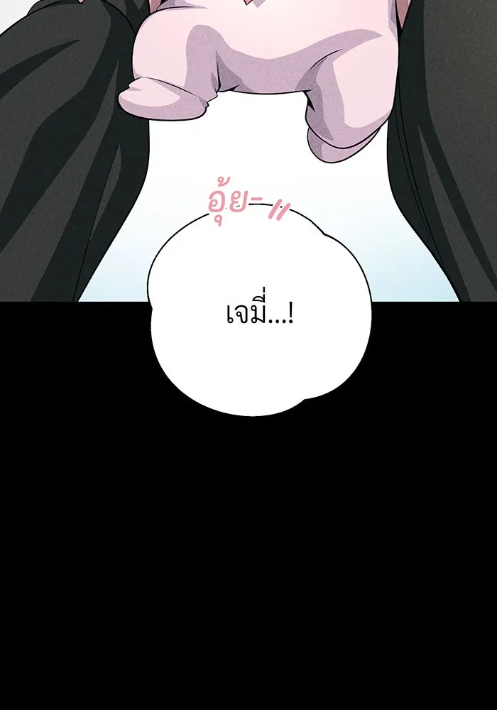 The Dark Magician Transmigrates After 66666 Years – จอมเวทเกิดใหม่ในรอบ 66666 ปี Chap 145 - Next Chap 146