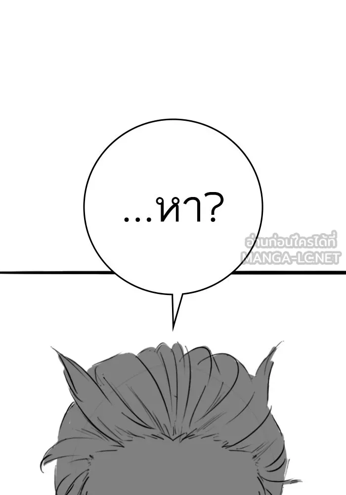 Reality Quest Chap 164.13 - Next Chap 165.13
