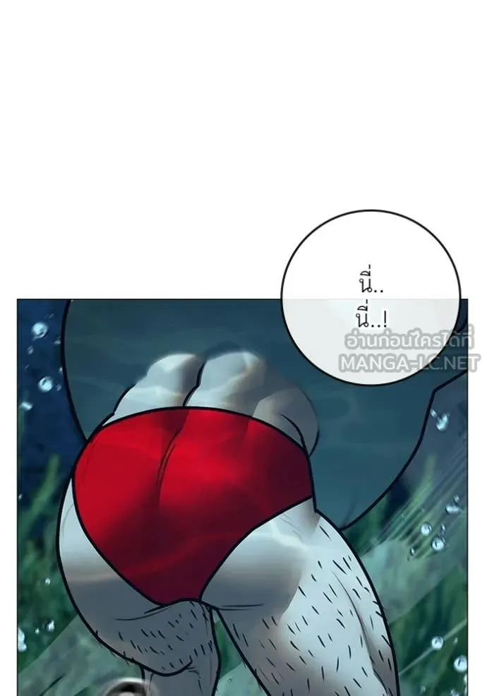 Reality Quest Chap 171 - Next Chap 172