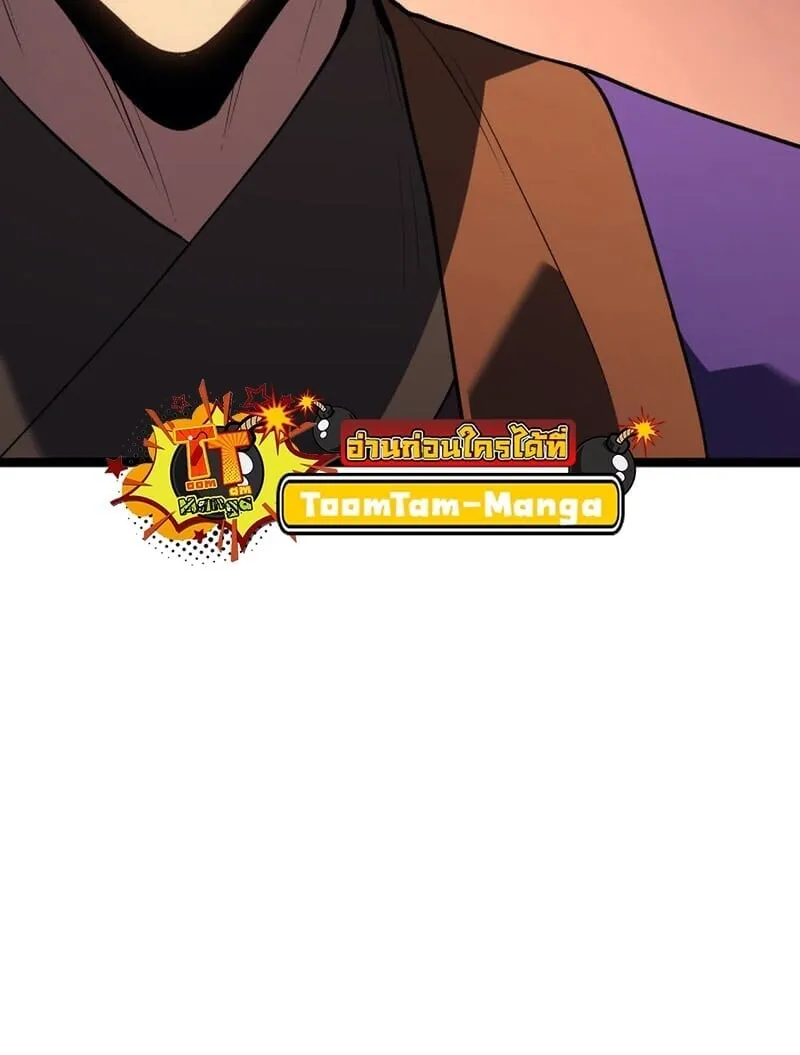 Reaper of the Drifting Moon Chap 100 - Next Chap 101