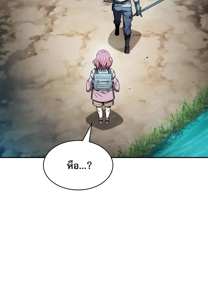 Academy’s Genius Swordmaster – นักดาบอัจฉริยะจากอะคาเดมี Chap 14 - Next Chap 15