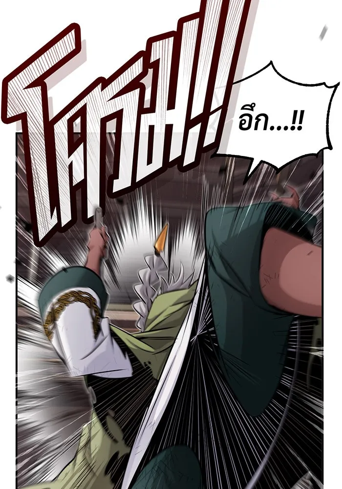 The Dark Magician Transmigrates After 66666 Years – จอมเวทเกิดใหม่ในรอบ 66666 ปี Chap 81 - Next Chap 82