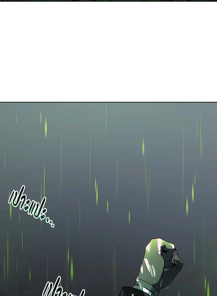 Necromancer Academy's Genius Summoner Chap 143 - Next Chap 144