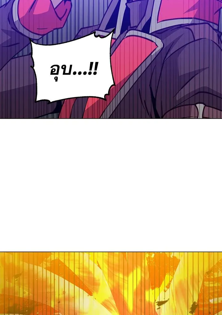 The Max Level Hero has Returned! Chap 187 - Next Chap 188