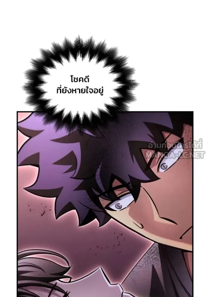 Superhuman Battlefield Chap 127 - Next Chap 128