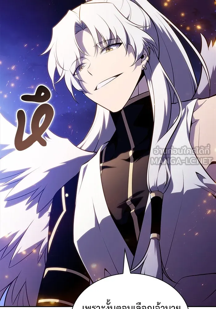 The Regressed Son of a Duke is an Assassin – ลูกชายคนเล็กของดยุกคือมือสังหาร Chap 54 - Next Chap 55