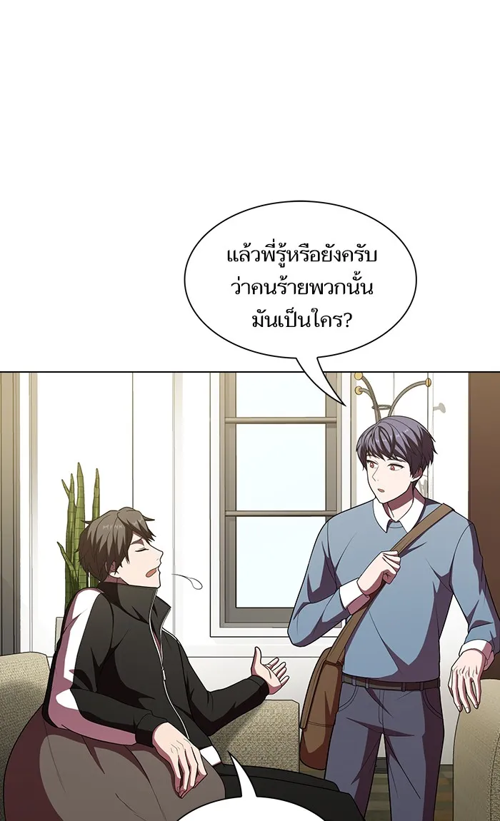 The Tutorial Tower of the Advanced Player – ผู้เล่นขั้นเทพแห่งหอคอยฝึกสอน Chap 46 - Next Chap 47