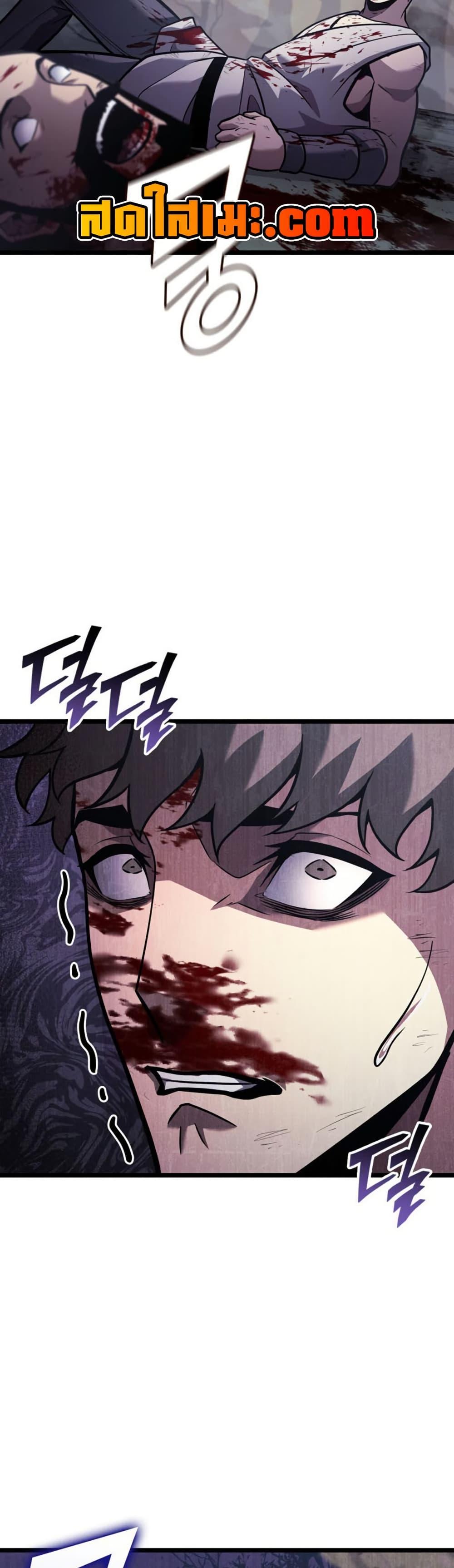 Return of the SSS-Class Ranker Chap 196 - Next Chap 197