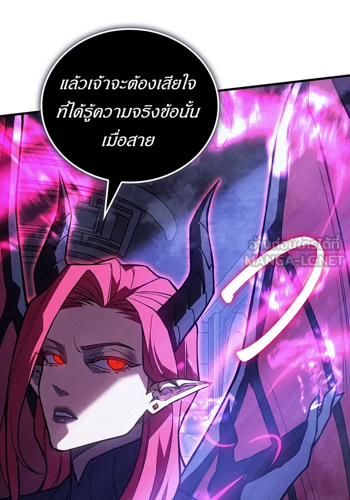 Regressing With the King’s Power – เกิดใหม่พร้อมพลังแห่งราชัน Chap 91 - Next Chap 92