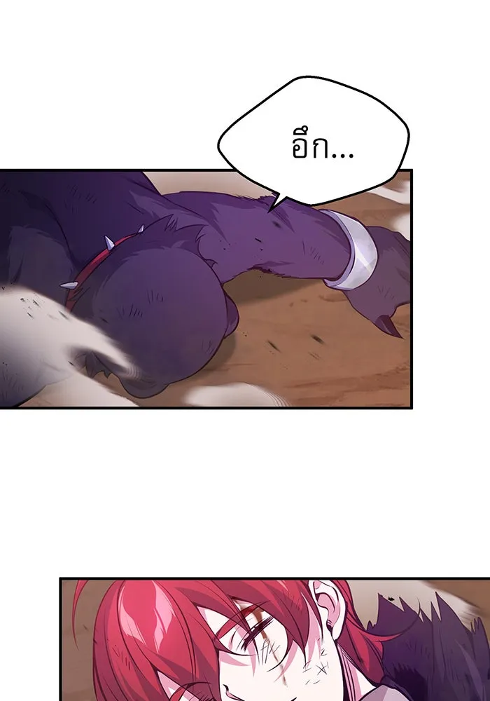 The Dark Magician Transmigrates After 66666 Years – จอมเวทเกิดใหม่ในรอบ 66666 ปี Chap 51 - Next Chap 52