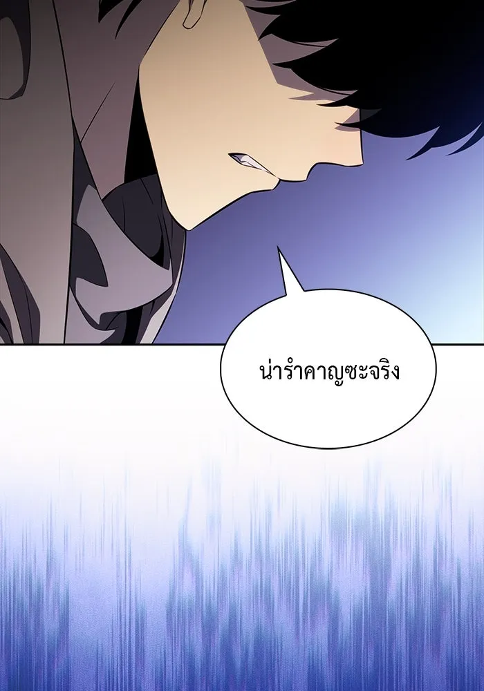 The Regressed Son of a Duke is an Assassin – ลูกชายคนเล็กของดยุกคือมือสังหาร Chap 72 - Next Chap 73