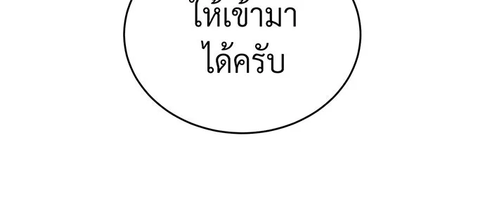 The Dark Magician Transmigrates After 66666 Years – จอมเวทเกิดใหม่ในรอบ 66666 ปี Chap 90 - Next Chap 91