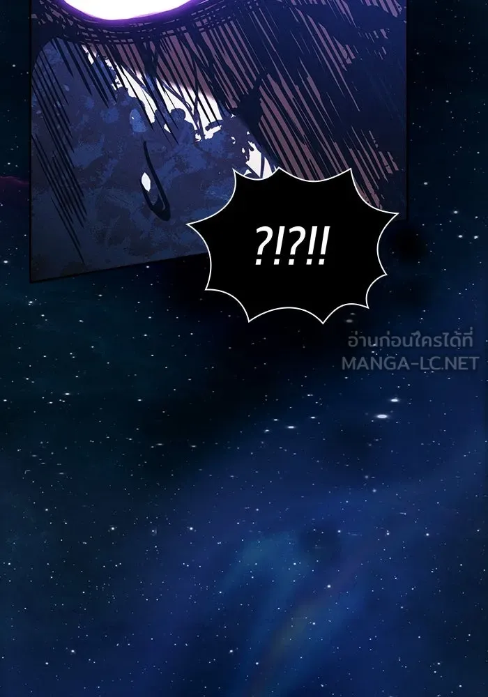 Academy’s Genius Swordmaster – นักดาบอัจฉริยะจากอะคาเดมี Chap 145 - Next Chap 146